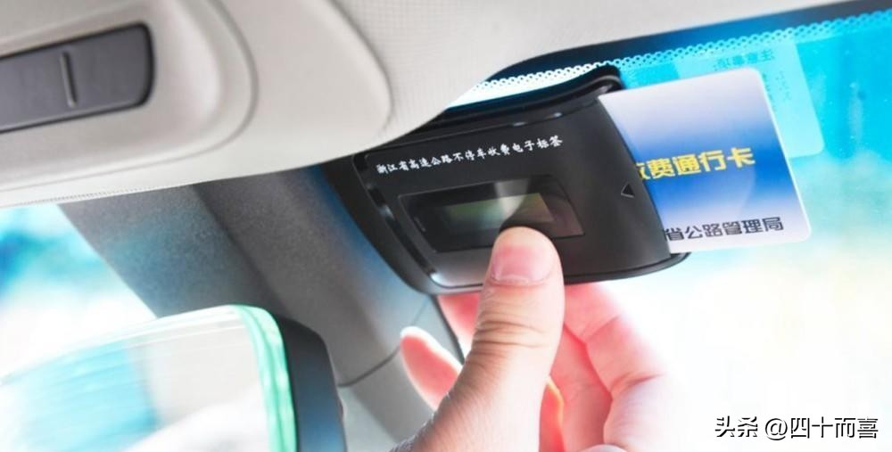 高速节假日免费要变?每年3000公里免费额度,你支持吗