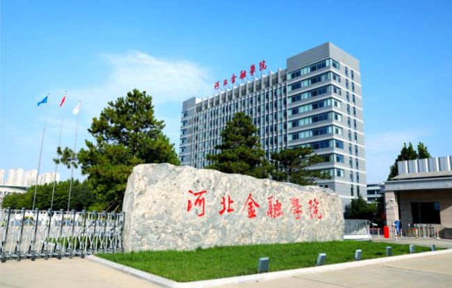 高考 500 分以下能报哪些大学?这几所性价比超高