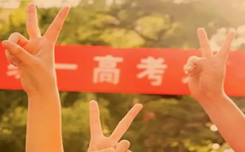 高考艺术生分数线划分方法及分数折算公式全知道