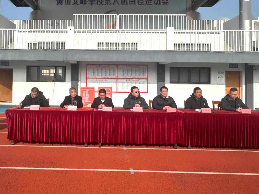 我校举行高考冲刺动员大会，为高三学子加油鼓劲