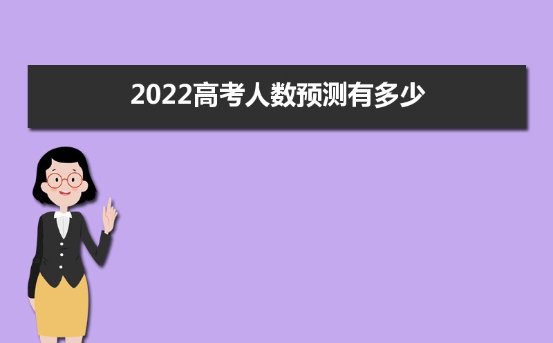 高中学习提分秘籍,附2022高考倒计时及相关资讯
