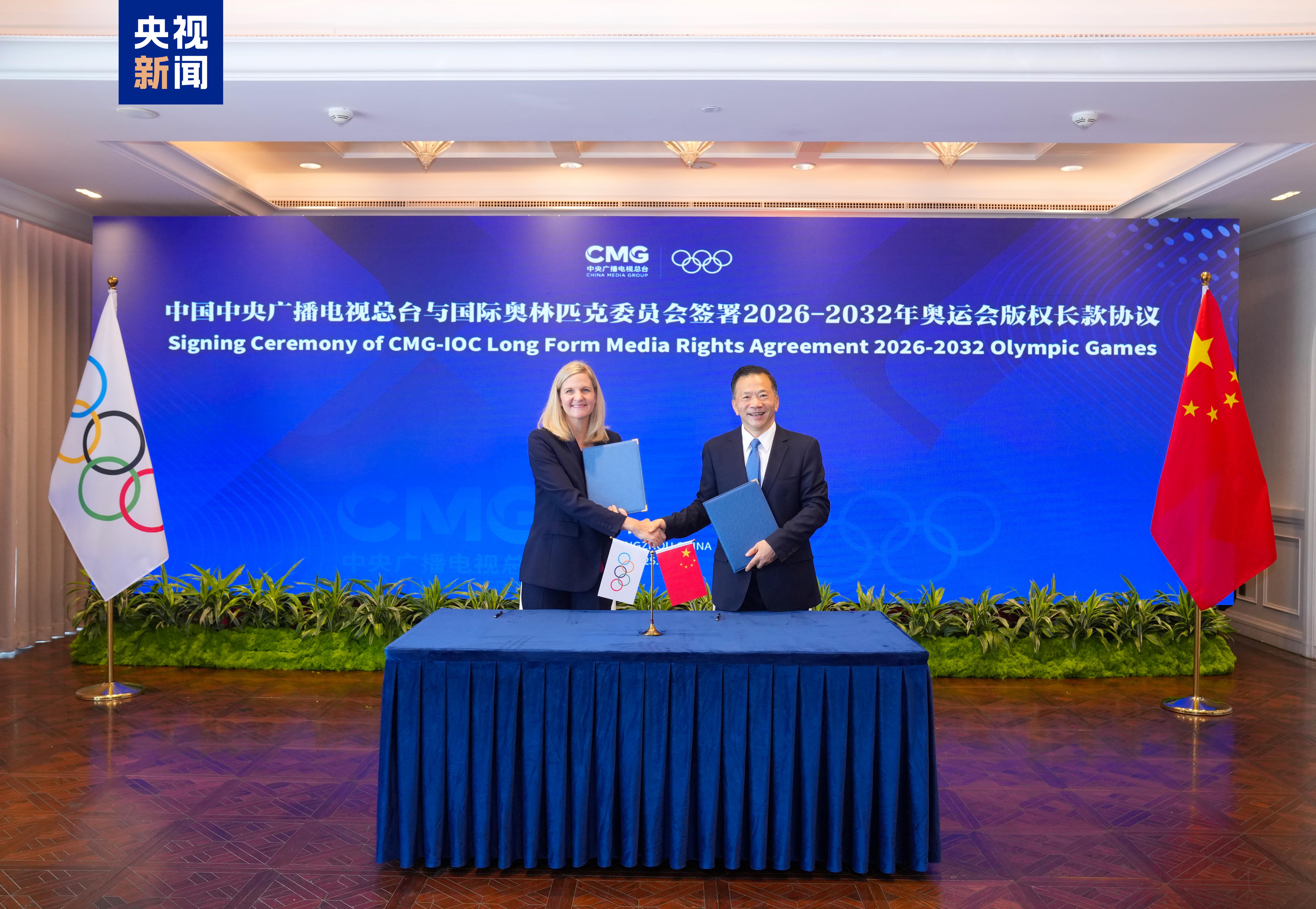 冬奥会转播来了!总台拿下2026-2032奥运会版权