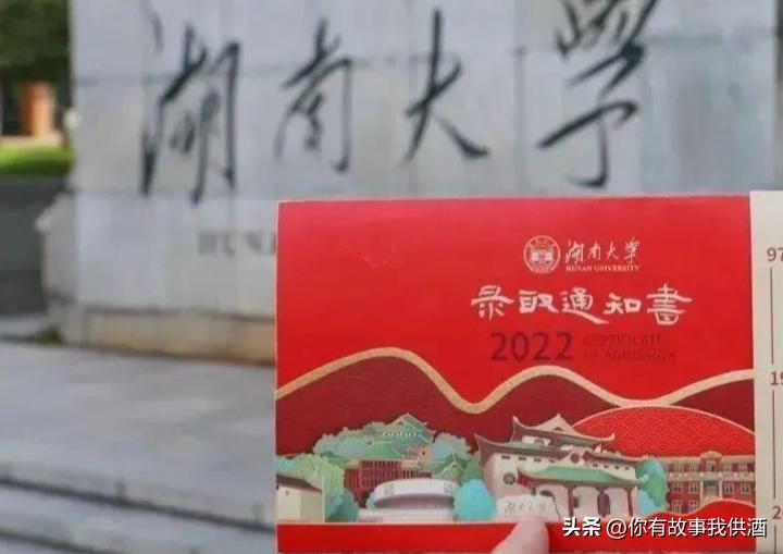 选985别只看排名,搞懂大学学术氛围和专业优势才不踩坑