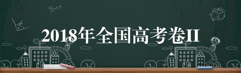 高考作文题怎么答?AI时代问题会变少吗