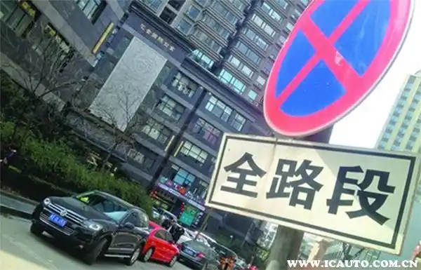 城市开车防违章停车被罚，这些处罚规定和规避技巧要知道