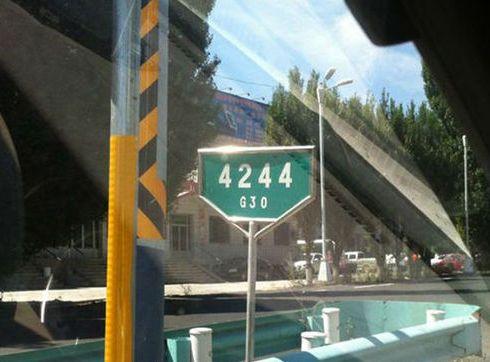 高速路牌知识大揭秘!驾驶人必知的省道、国道标识要点