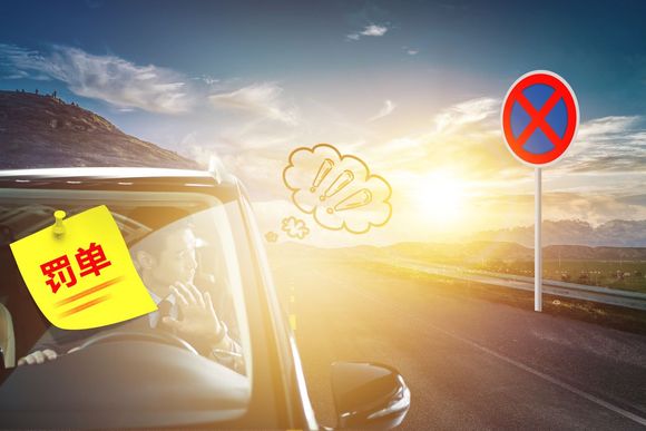 北京汽车限号限行历史：从哪年开始的？