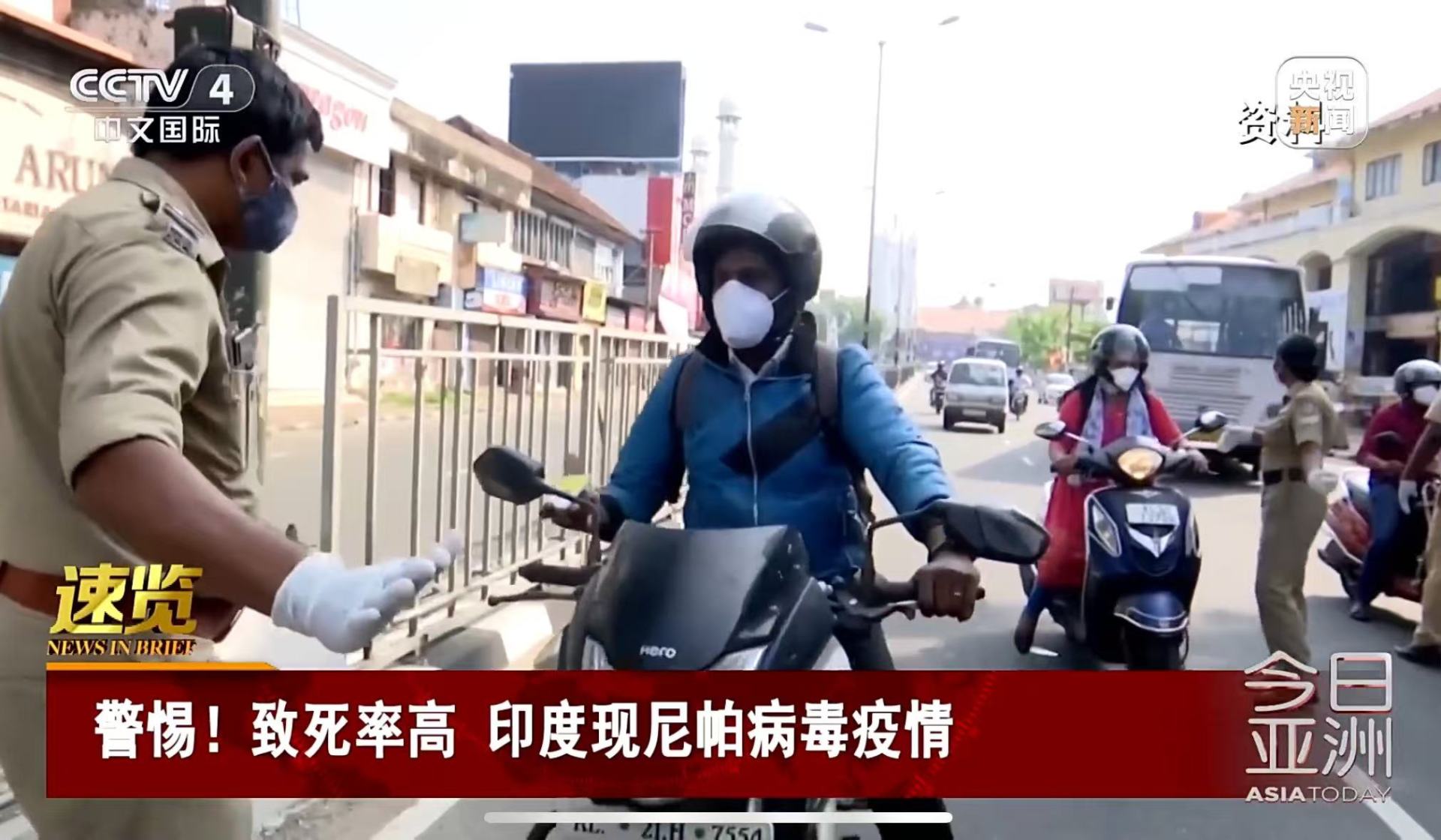 详细阅读:印度尼帕病毒病疫情对我国影响小,疾控部门加强应对防范 印度尼帕病毒病疫情对我国影响小,疾控部门加强应对防范