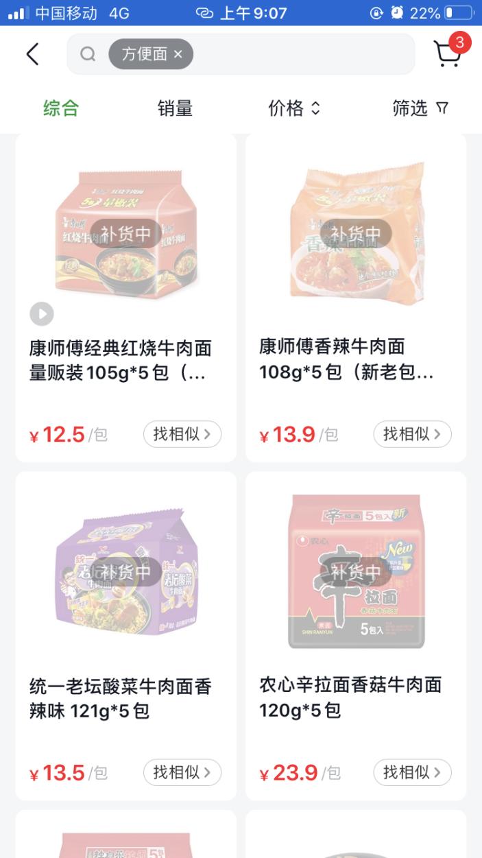 详细阅读:疫情下全民宅家,这些行业却迎来发展风口 疫情下全民宅家,这些行业却迎来发展风口