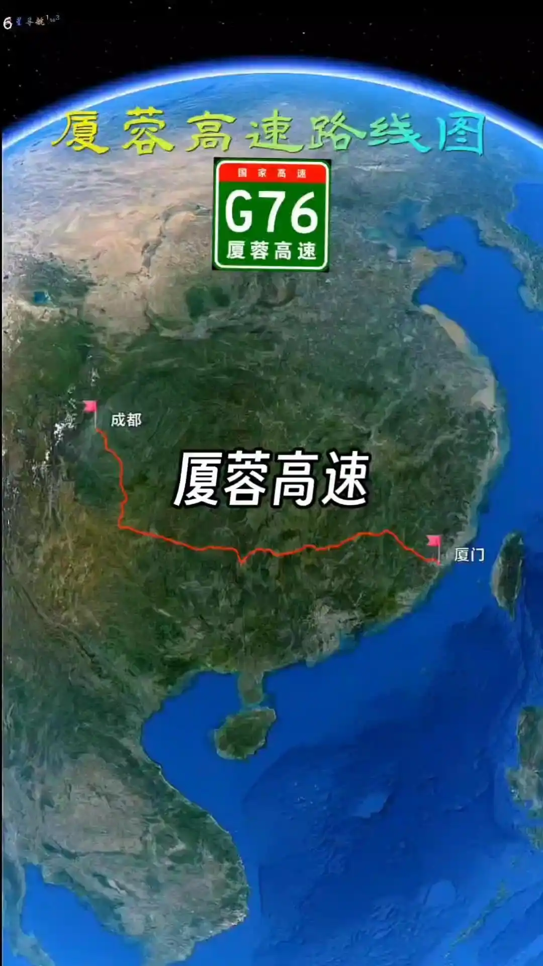 成都到重庆高速出新规，移动测速新增区间测速，超速后果严重