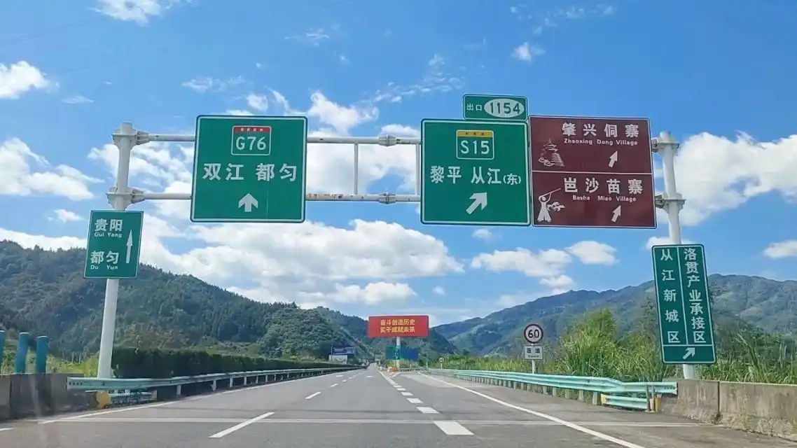 成都到重庆高速出新规,移动测速新增区间测速,超速后果严重