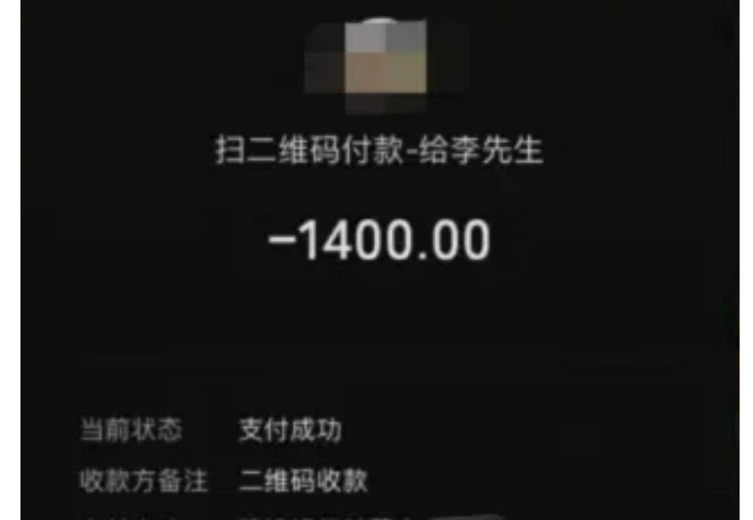 高速救援乱收费!广东车主大丽高速遇刺客拖车