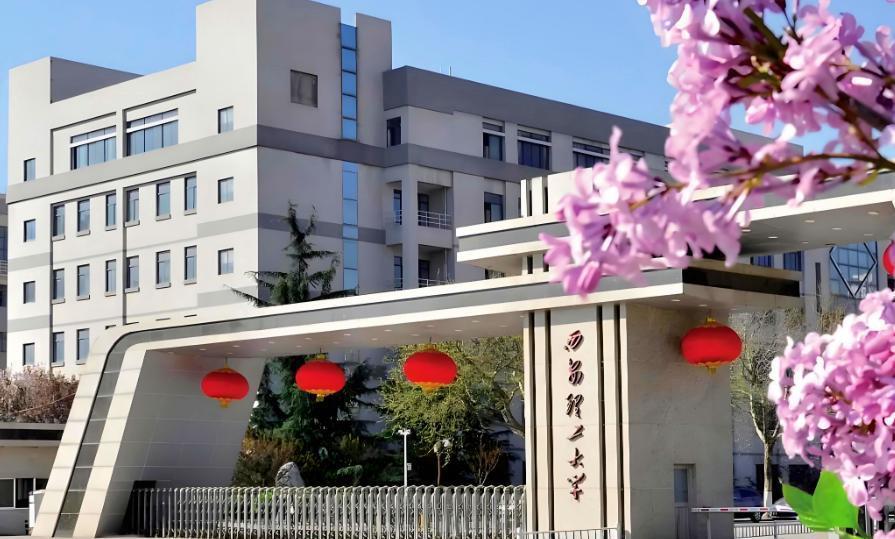 陕西五家违规高教机构,毕业证如废纸,招生陷阱需警惕