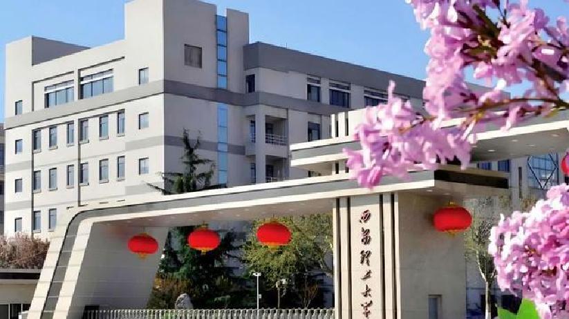 陕西五家违规高教机构,毕业证如废纸,招生陷阱需警惕