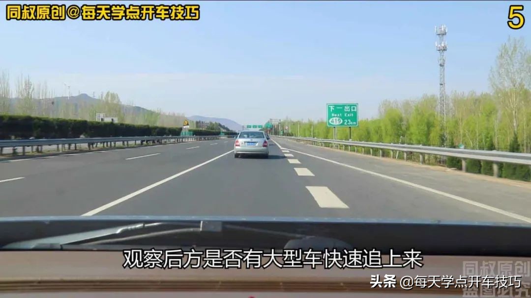 高速匝道汇入主干道,前车速度慢咋操作及避险,看这
