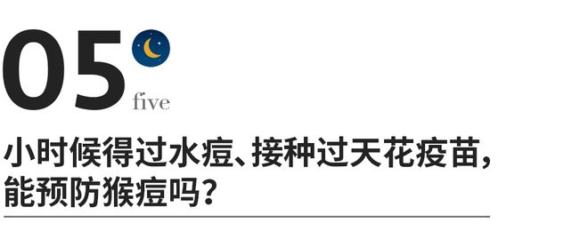 新冠未平猴痘又起!多国爆发猴痘疫情,这些问题要知道
