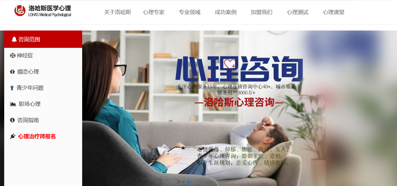 留学生心理问题分类及解决策略：文化适应、社交孤立等应对法