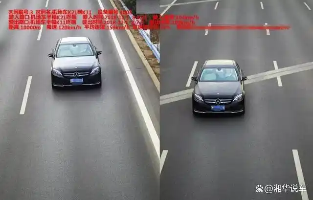 高速区间测速咋躲?新能源车及性能车车主必看