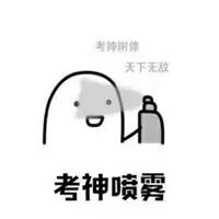 年底司机违章高发,一次性记满12分和累计违章情况全解析