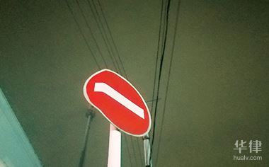 成都违章不处理后果严重！滞纳金、扣证、保险不理赔都来了