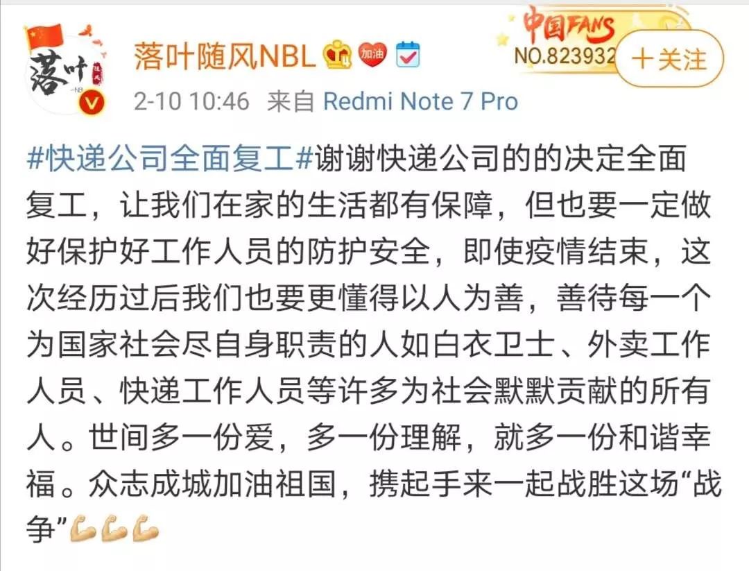 多家快递恢复运营!优速2月17日逐步恢复,快看有你常用的吗?