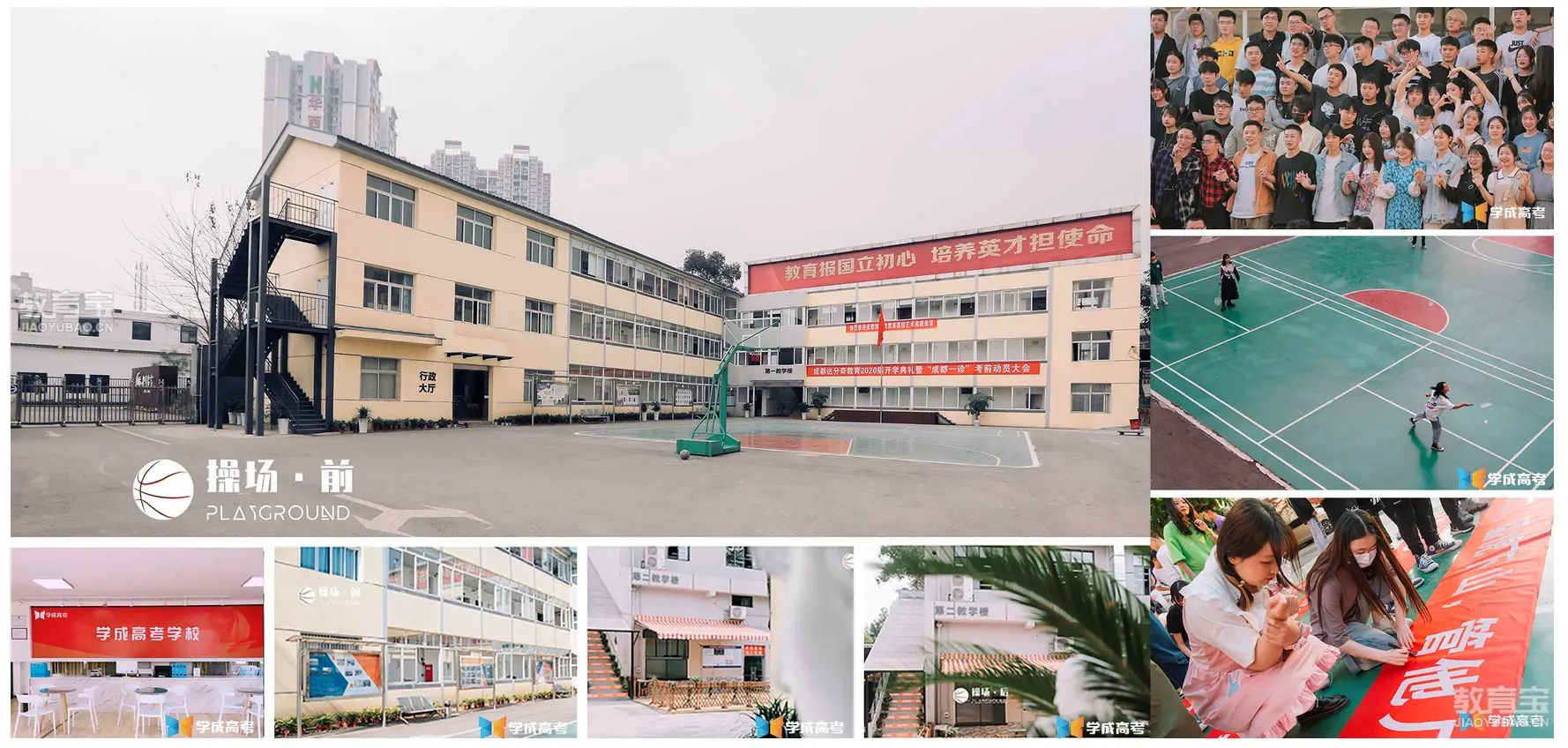 2025高考备考白热化!权威榜单发布,这些高考培训机构实力强