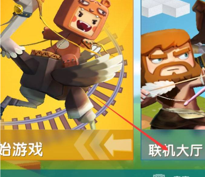 迷你世界辅助器手机版:含变态功能及多种玩法,快来体验