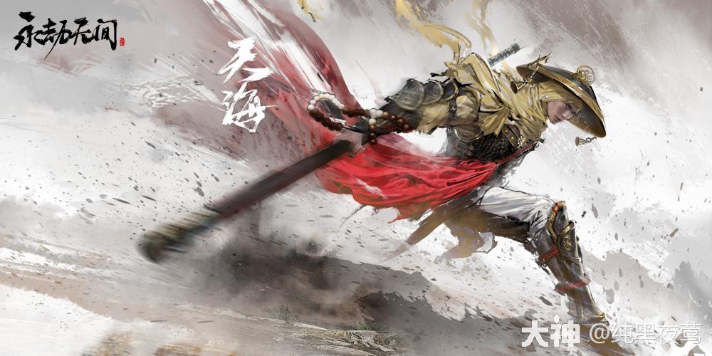 《永劫》9月29日更新内容全解析(合集)