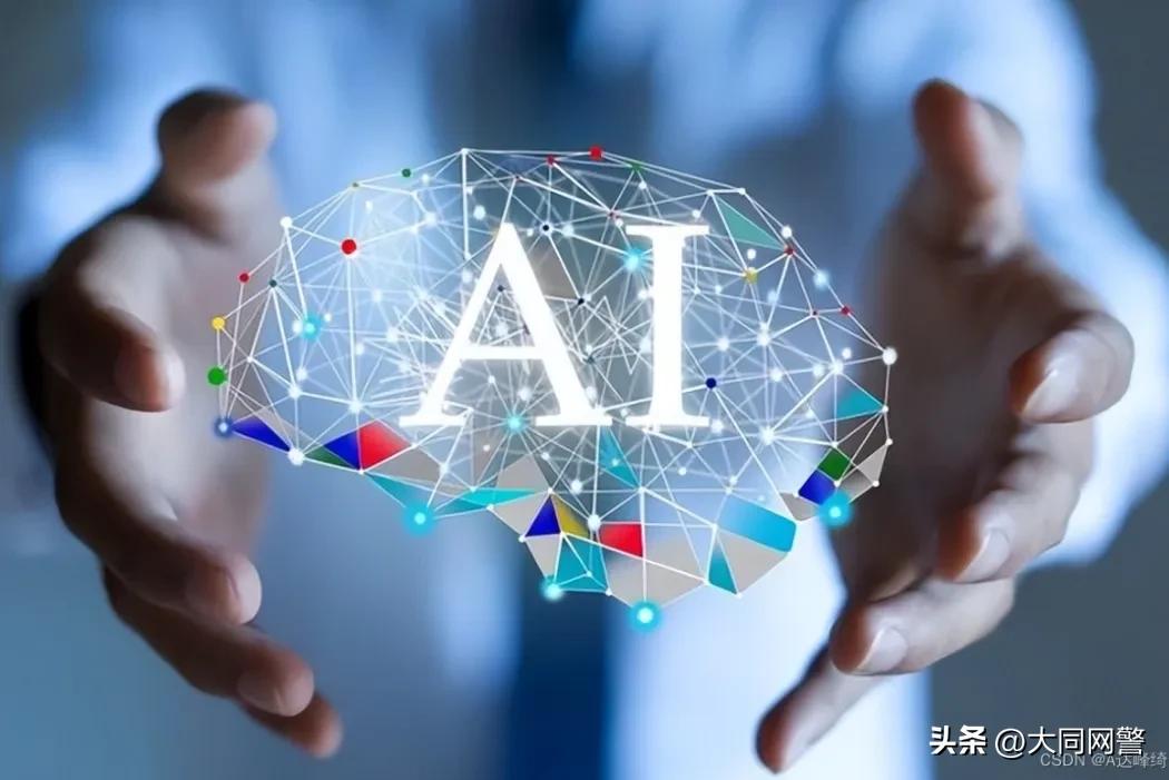 AI 时代安全引关注,首例‘AI 幻觉’侵权案厘清责任边界