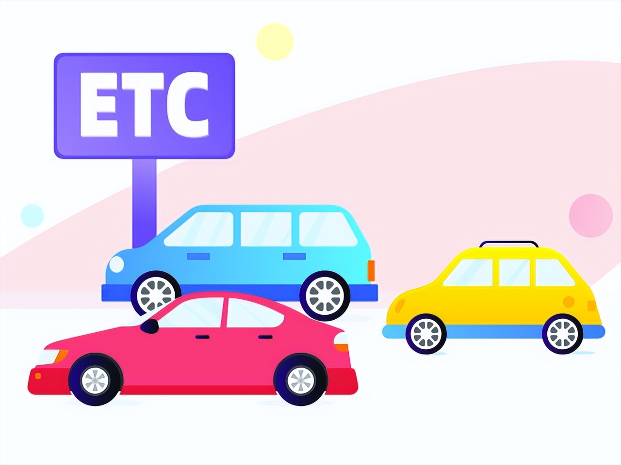 高速ETC有啥痛点?为啥不全面推行看似更便捷的车牌识别?