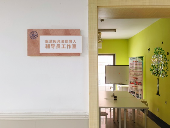 大学宿舍升级改造亮点多,舒适生活不是梦!快来看看