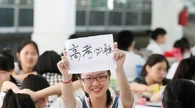 2007年广西高考状元:语文考试忘记写名字,英语考试睡觉时被老师叫醒。