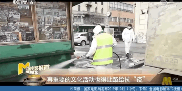 新冠疫情下电影业遇危机:影片撤档停拍,行业损失几何?