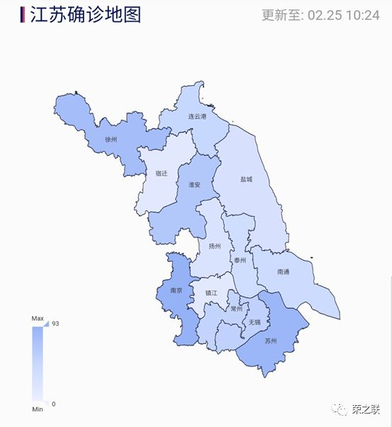 疫情防控方案出台,大数据技术助力媒体掌握地方疫情数据