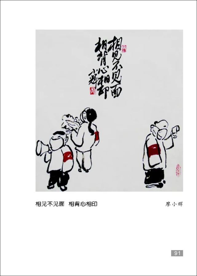 9月12日湖北省新冠肺炎疫情情况及疫情防控相关信息