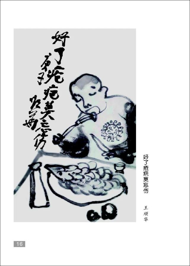 9月12日湖北省新冠肺炎疫情情况及疫情防控相关信息