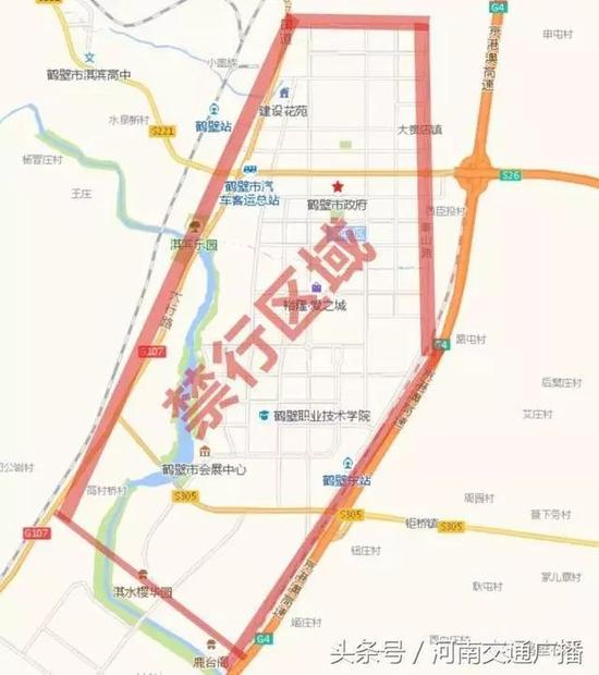 12月河南多地发布机动车限行通知,漯河焦作等地限行区域公布