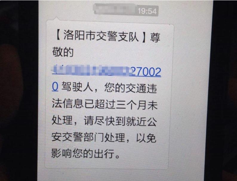 私家车违章多久能查到?怎么查?一文给你讲清楚