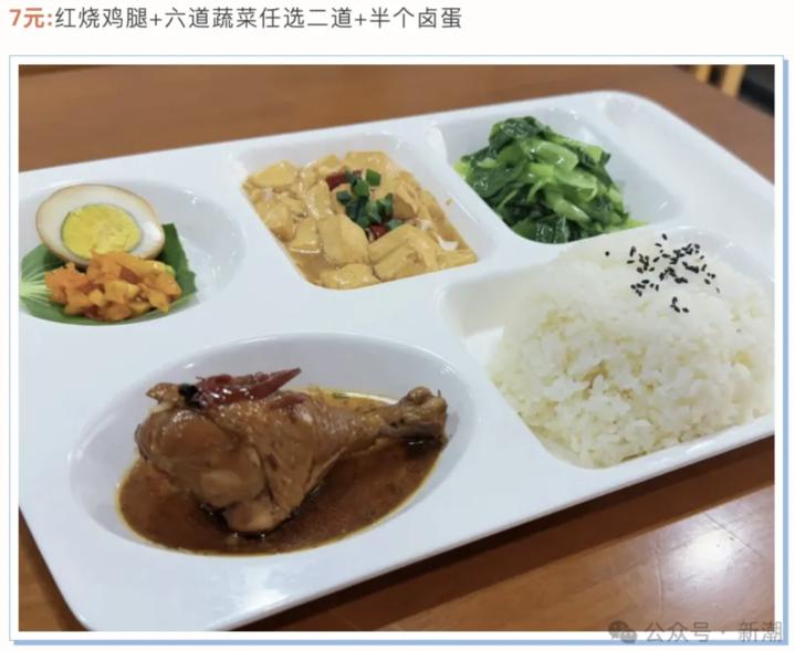 大学食堂现999元帝王蟹引热议,高校消费多元化成趋势