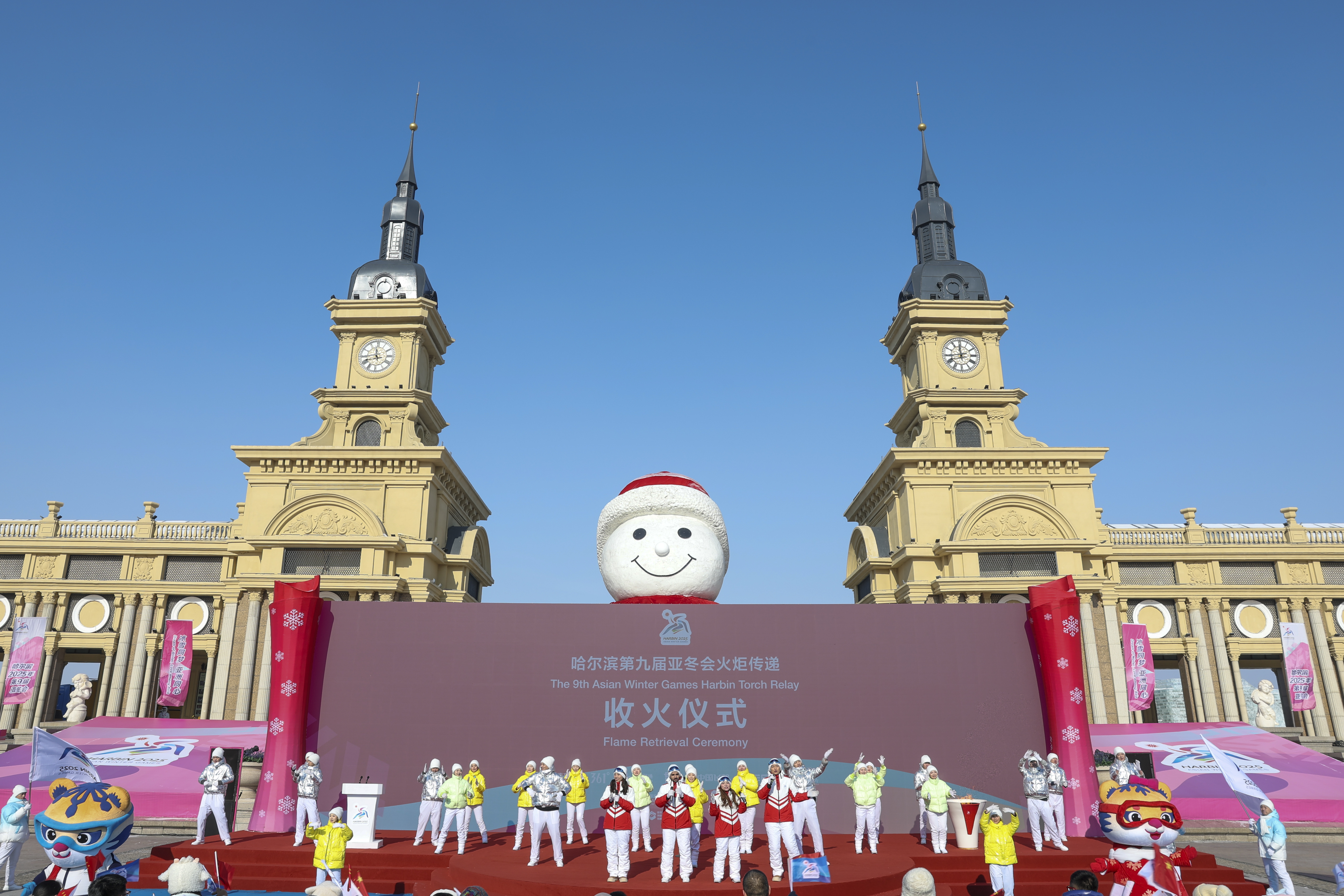 第九届亚冬会火炬传递在哈尔滨举行,燃冰雪激情与活力