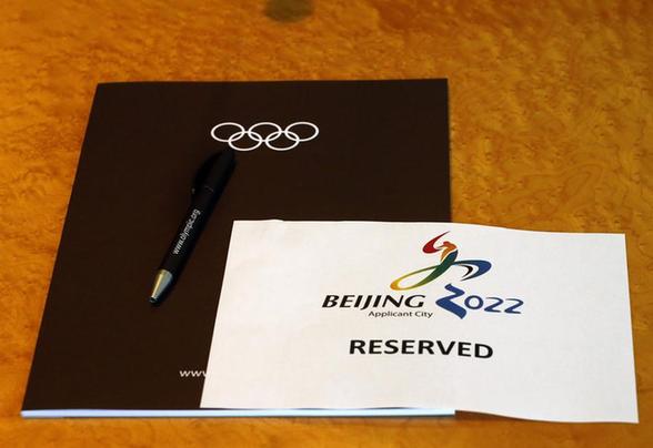 北京、阿拉木图、奥斯陆申办冬奥会,办赛经验与交通情况对比