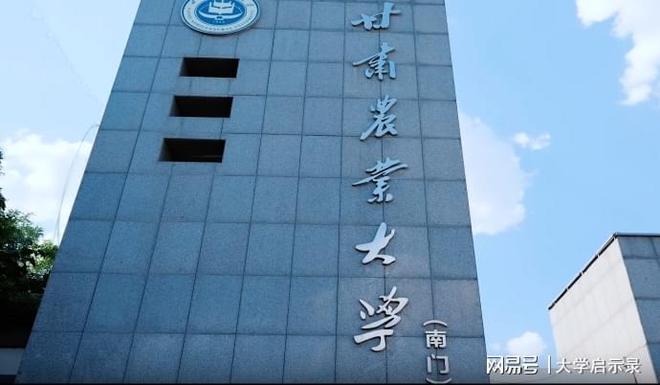 高考志愿填报季:甘肃农业大学就业优,实力被低估