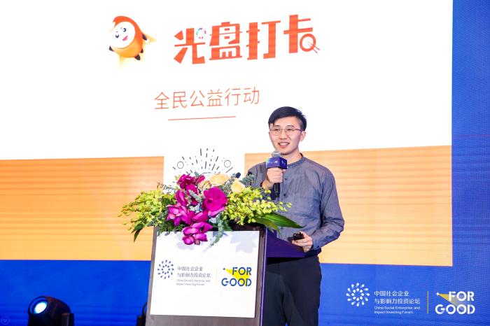 后疫情时代企业和社会组织负责人的战疫行动与思考