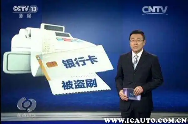 高速ETC怎么收费?安装ETC有啥好处和优惠?