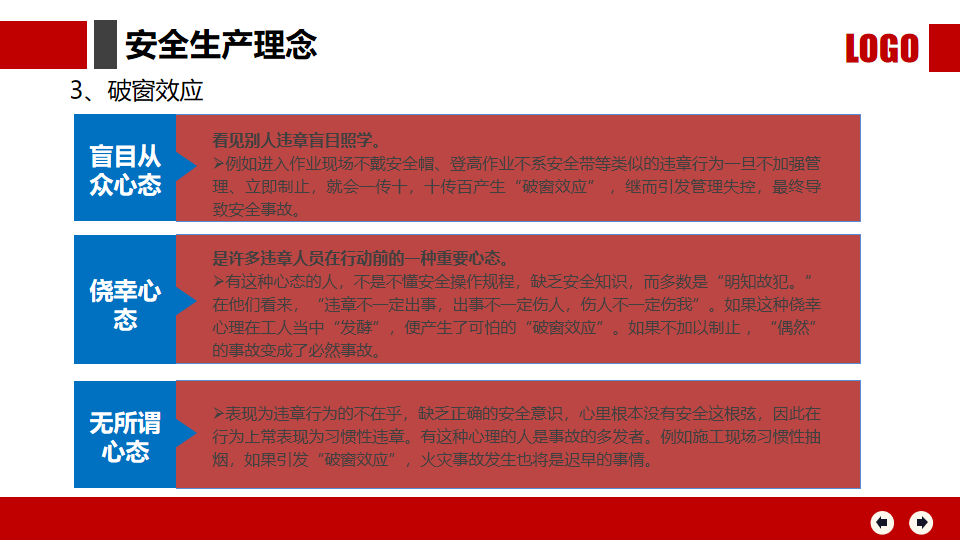 这些违章等于自杀!十大致命行为务必警惕