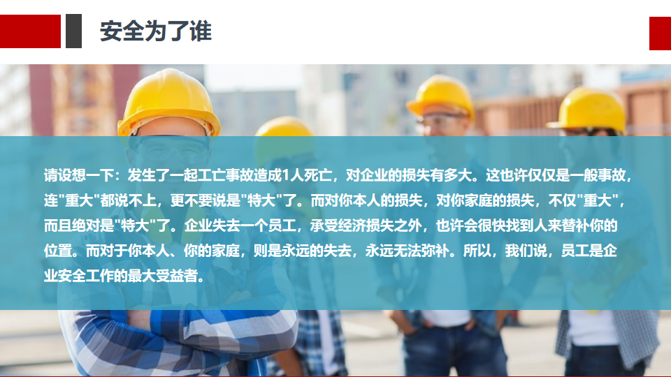 这些违章等于自杀!十大致命行为务必警惕