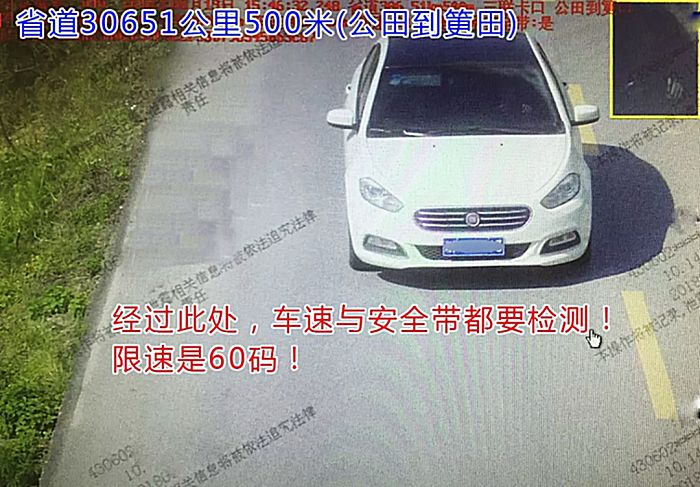 岳阳地区2018年6、7、8月车辆违法高发路段及注意事项