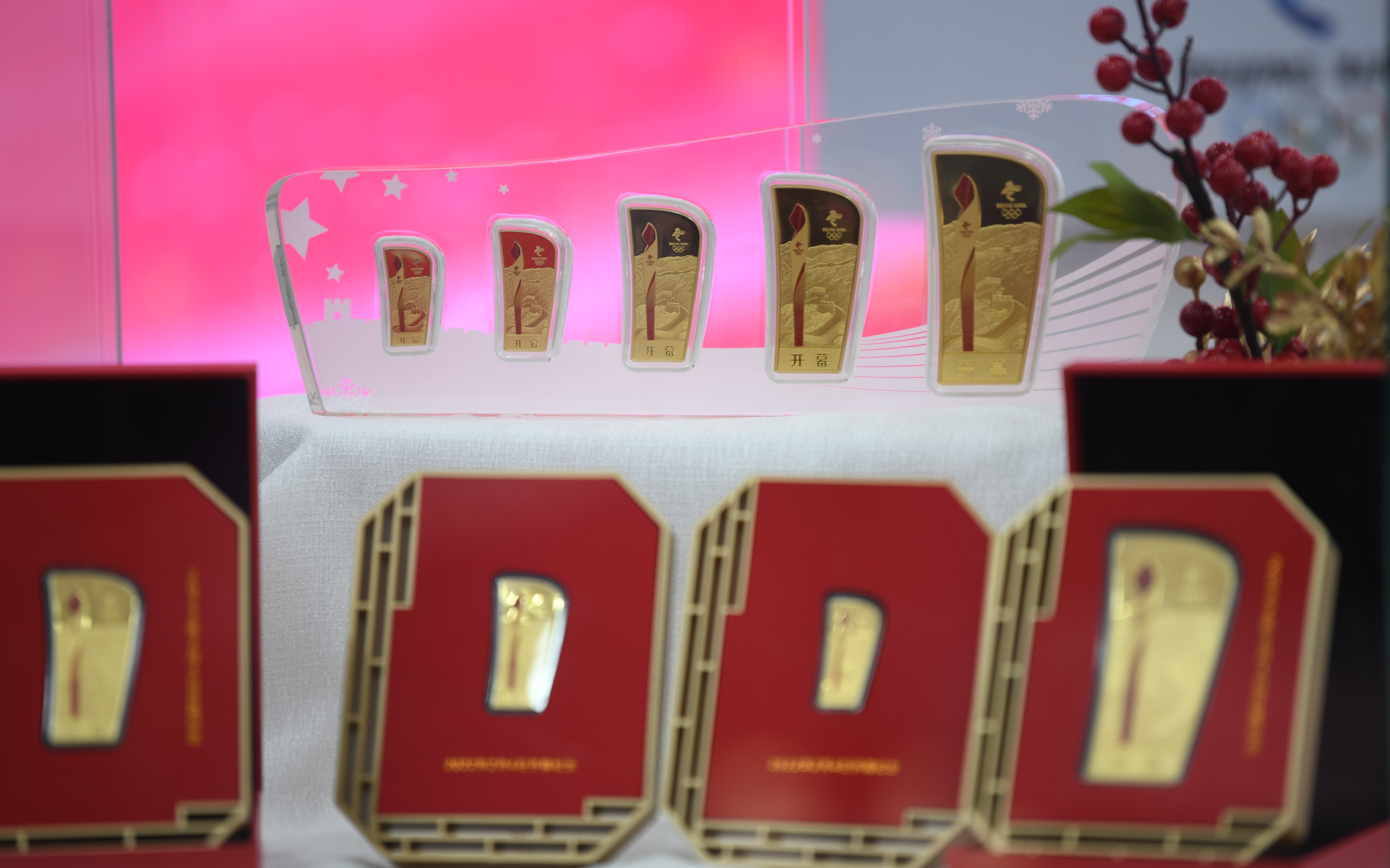 北京冬奥会开幕纪念金银条发布,含多种规格及特色元素