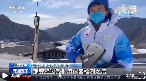 北京冬奥会志愿者:用奉献微笑展现靓丽中国名片,工作获认可