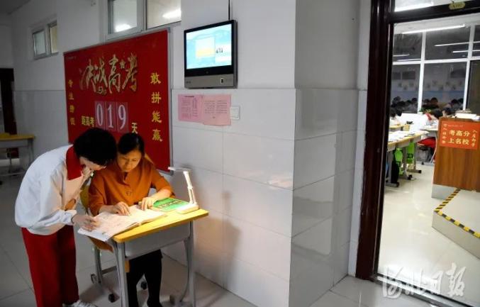 高考倒计时4天！河北考生快记清时间考场，从容应考